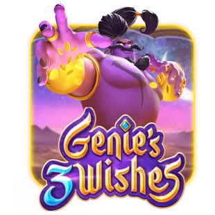 Genies 3 Wishes Game